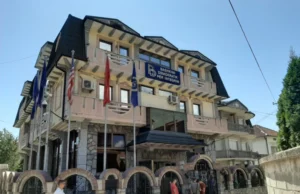 ДУИ усвои три резолуции со преамбула