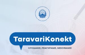 Министерството за здравство отвори директна линија за разговор со министерот