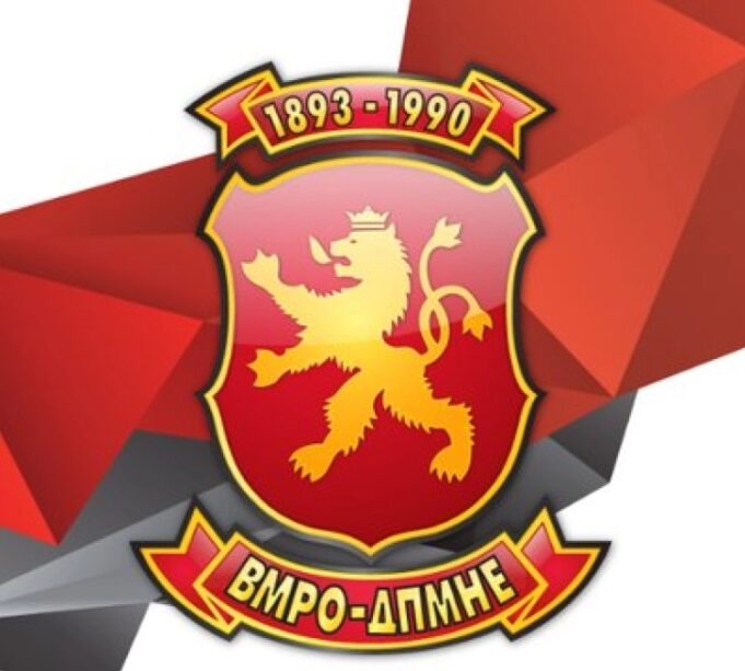 vmro-dpmne