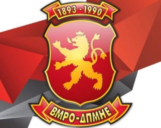 vmro-dpmne