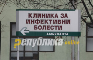 Регистриран петти случај на западно-нилска треска во Македонија