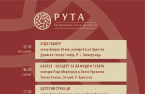 Претставата „Хеда Габлер“ вечерва го отвора фестивалот РУТА во Драмски театар Скопје