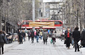 11 Октомври неработен ден за сите граѓани