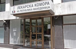 Се чека решение од Таравари за да се прецизира кој е виновен за случајот со починатото бебе, велат од Лекарската комора