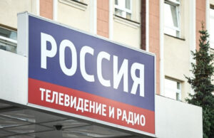 Масовен хакерски напад врз руски државни медиуми; Украинците: Ние го изведовме