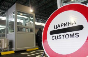 Кривични против четворица царински службеници, на струмичанец му пресметале помал износ на ДДВ и давачки за увоз