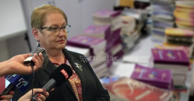 janevska-uchebnici-1