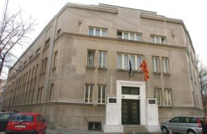 Се продолжува рокот за аплицирање на Годишните конкурси за финансирање проекти од национален интерес по одделни области и активности од културата за 2025 година