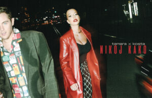 (Видео) „Никој како ти“ – нова песна и спот на Тамара Тодевска и Коста Каџикојчев