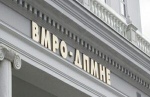 ВМРО-ДПМНЕ: СДС ги партизираше безбедносните структури со партиски потрчковци, сега се става крај