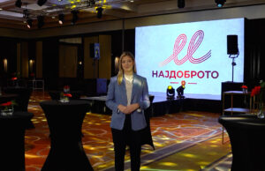 Митева: На македонската вечер организирана од Владата ќе се претстават над 300 винарии и македонски специјалитети