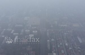 Студено утро со појава на магла или ниска облачност по одделни котлини, преку денот сончево