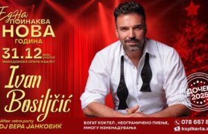 Една поинаква Нова година со Иван Босиљчиќ во „Македонска опера и балет“
