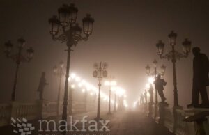 (Фото) Скопје на 5-то место во светот по загаденост на воздухот