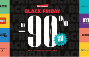 Black Friday во „Литература.мк“ со сериозно големи попусти до 90 отсто