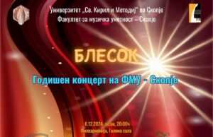 „Блесок“ годишен концерт на ФМУ во Македонската филхармонија