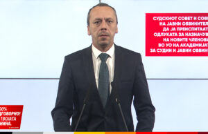 (Видео) Петрушевски: Судскиот совет и Советот на јавните обвинители да ја преиспитаат одлуката за назначување на новите членови во УО на Академијата за судии и јавни обвинители