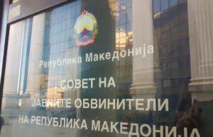 Советот на јавни обвинители да престане со кршење на законот и веднаш да ја отповика Душица Димитриеска од УО на Академијата, бара ВМРО-ДПМНЕ