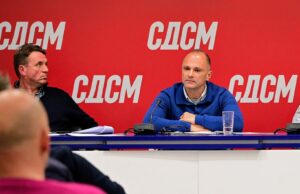 СДСМ избира ново раководство