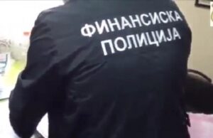 Финансиска полиција со кривични пријави против екс министер и двајца вработени во Земјоделство