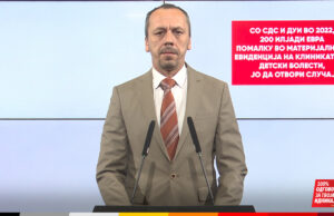 (Видео) „Има сомнеж за криминал од над 200 илјади евра на Клиниката за детски болести за 2022 година“, вели Петрушевски