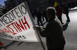 Голем протест на пензионерите во Атина
