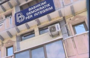 ДУИ: Лидерите на ВРЕДИ бесцелно талкаа по улиците на Вашингтон