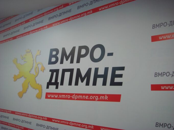vmro-dpmne-logo-1