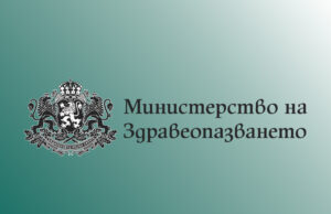 Министерство за здравство на Бугарија: Формиравме кризен штаб за давање медицинска помош на настраданите од пожарот 16.03.2025