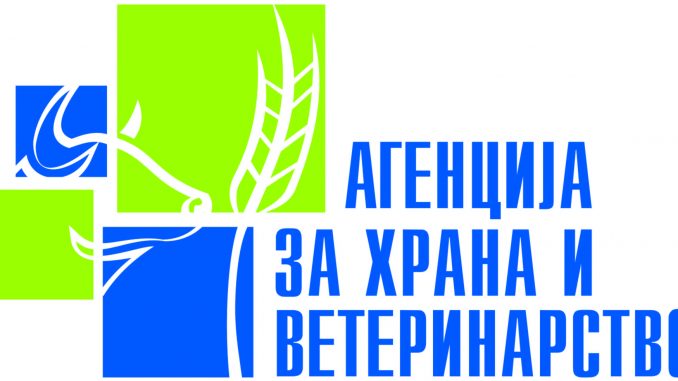 logo-ahv-678x381-2