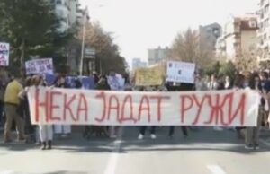 Марш за женски права во Скопје, жените бараат крај на дискриминацијата