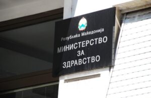 МЗ: Ги следиме потребите на локалното население во Кочани, зајакнати медицински тимови се на терен