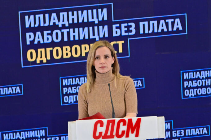 Kostova-SDSM-Kristina