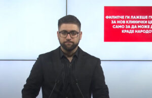 Манасиевски: Филипче ги лажеше граѓаните за нов Клинички центар, само за да може да го краде народот