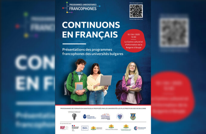 frankofonija-pocetna