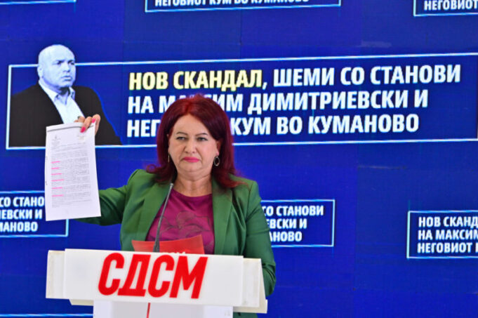 Atina-M-SDSM-800x532-1