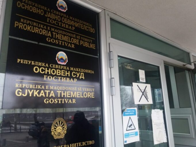 obvinitelstvo-gostivar-800x600-1