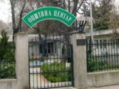 Општина Центар објави јавен повик за ангажирање лични асистенти за ученици со посебни образовни потреби