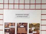 Прогласени најдобрите на 22. Меѓународен стрип конкурс „Велес 2025“