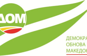 Предлогот на Мицкоски за повереници е најава за враќање на авторитаризмот на Груевски, смета ДОМ