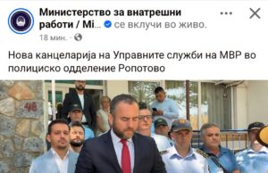 „Тошковски горд покрај командирот што пукаше и беше суспендиран, Ковачки се јави ли“, прашува СДСМ