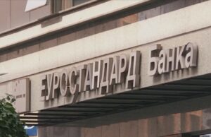 Штедачите на „Еуростандард банка“: Пет години нема ниту едно обвинение, ниту еден обвинет, ниту едно рочиште