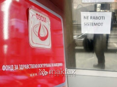 Вработени во МВР останаа без здравствено, ФЗО вели дека не им се платени придонесите
