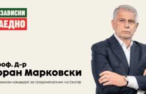 Прoфесорот Горан Марковски ќе се кандидира за градоначалник на Скопје