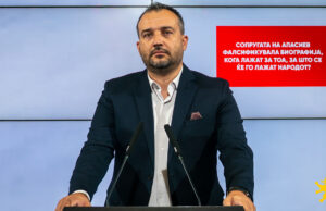 Лефков: Сопругата на Апасиев фалсификувала биографија, кога лажат за тоа, за што сè ќе го лажат народот?