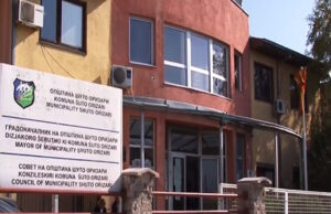 Лажни налози и злоупотреба на печат – пријавен раководител од Шуто Оризари за измама од 3,6 милиони денари