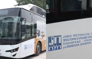 СДСМ Прилеп: Заради протест на вработените, прилепчани останаа без градски превоз