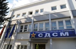 СДСМ: Рамковниот договор е важен документ за мирот, соживотот и градењето заедничка иднина