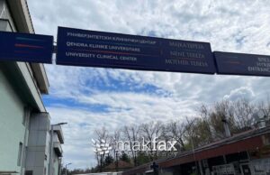 Oбдукција покажала дека скопјанец не починал поради сообраќајка како што стоело во извештајот