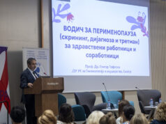Македонија го добива првиот Водич за перименопауза – историски исчекор кон системска грижа за женското здравје